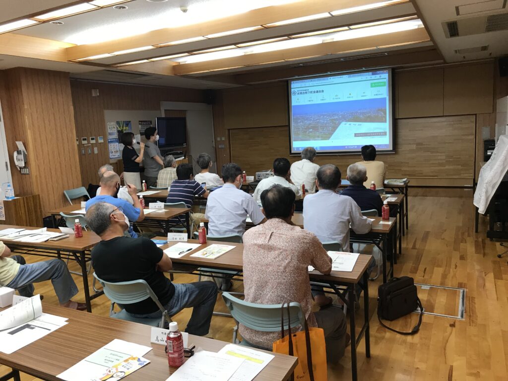 町会連合会ホームページ説明会（第3回町会長会議）が開催されました